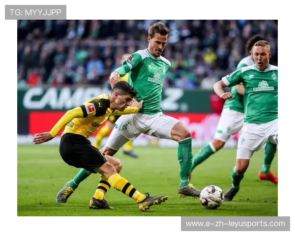 多特蒙德在关键战中展现韧性